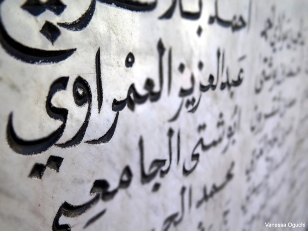 arabic writing copy